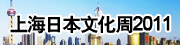 关于东日本特大地震的信息