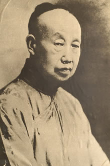 goshouseki
