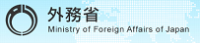 外务省