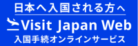 visit Japan