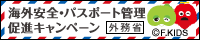 japanecho web