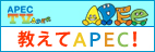 Japan Video Topics
