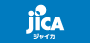 JICA国際協力機構